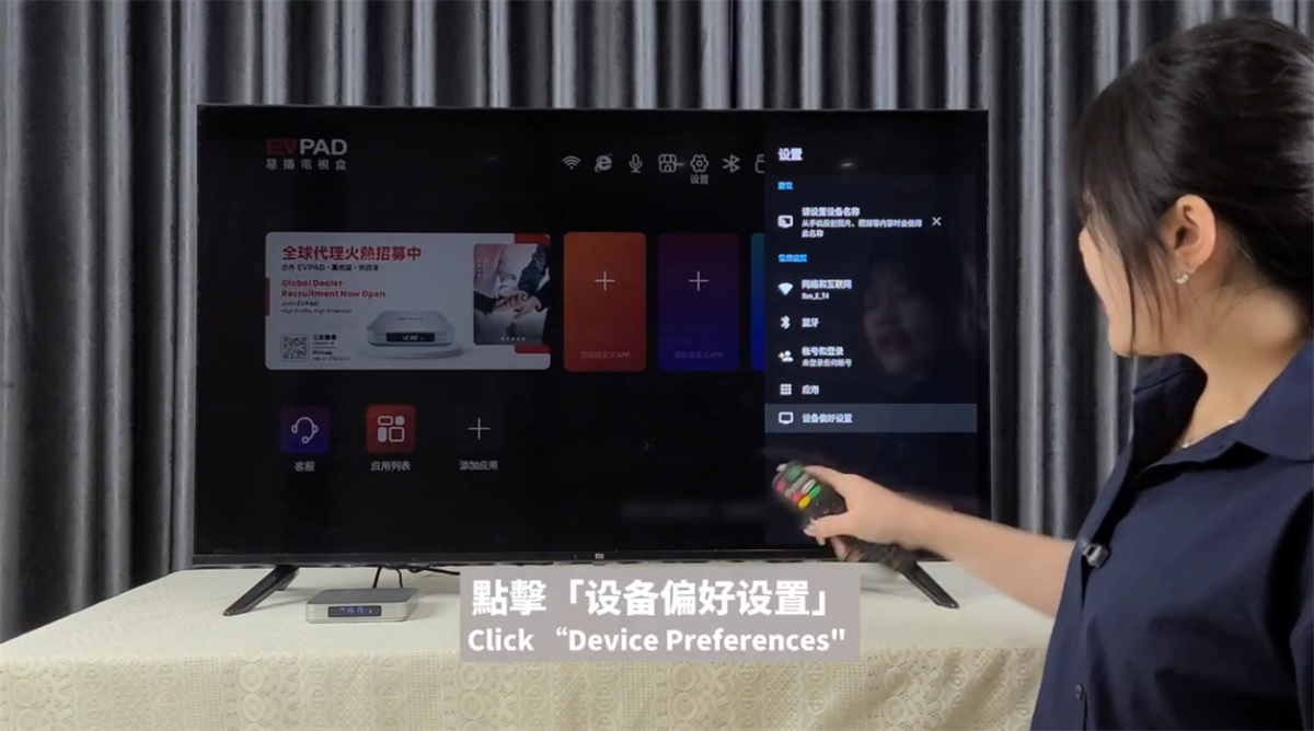 How To Restart EVPAD?