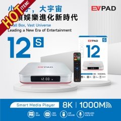 EVPAD 公式オンラインストア - EVPAD 12S 2026年新モデル - 手頃な価格のスマート Android TV ボックス