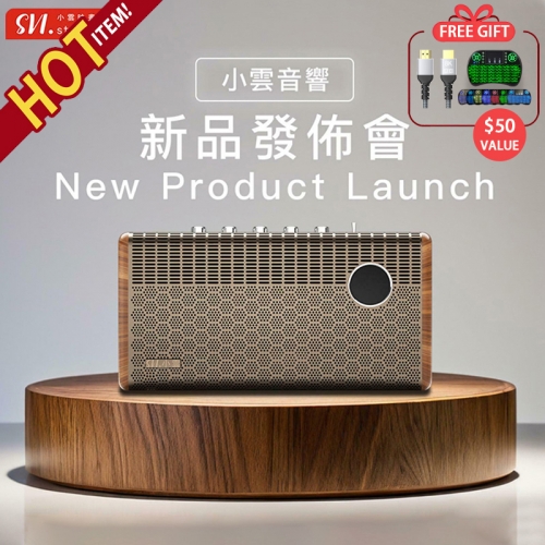 SviCloud サウンドバー 10 | ワンストップファミリーエンターテイメントソリューション | TVボックス + カラオケ + Bluetoothスピーカー 3 in 1