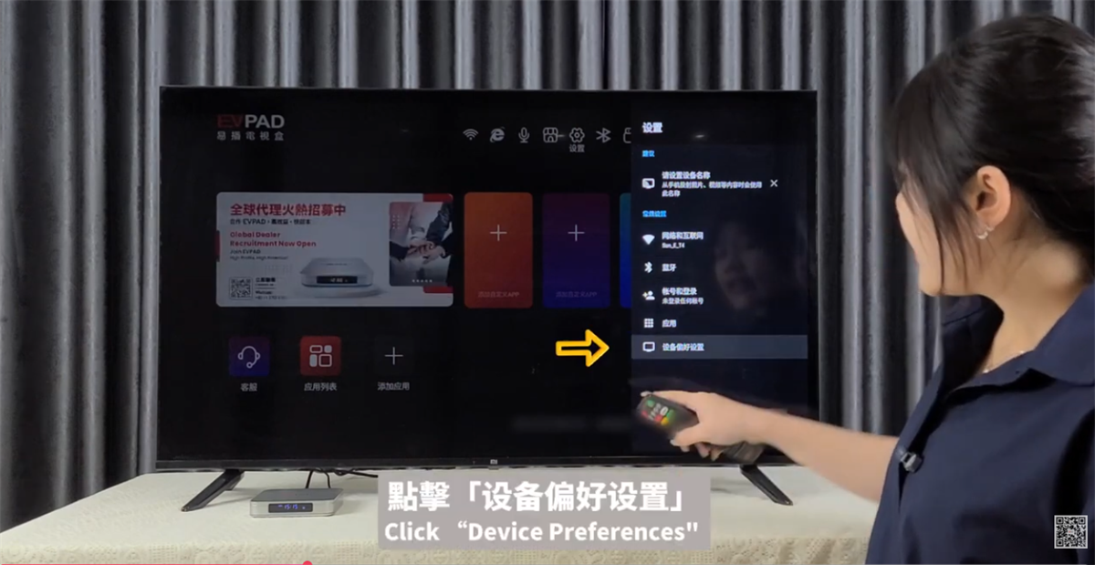 How to Restart Your EVPAD TV Box and Fix Lag Issues?