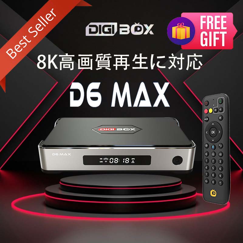 DIGIBOX D6 MAX TV Box