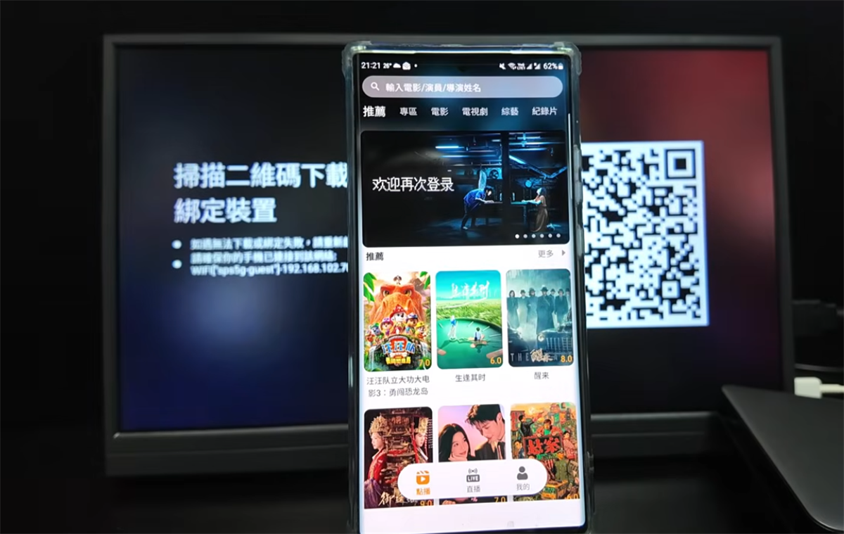 SviCloud 15P Yogurt TV Mobile App: 5 Common Questions Answered