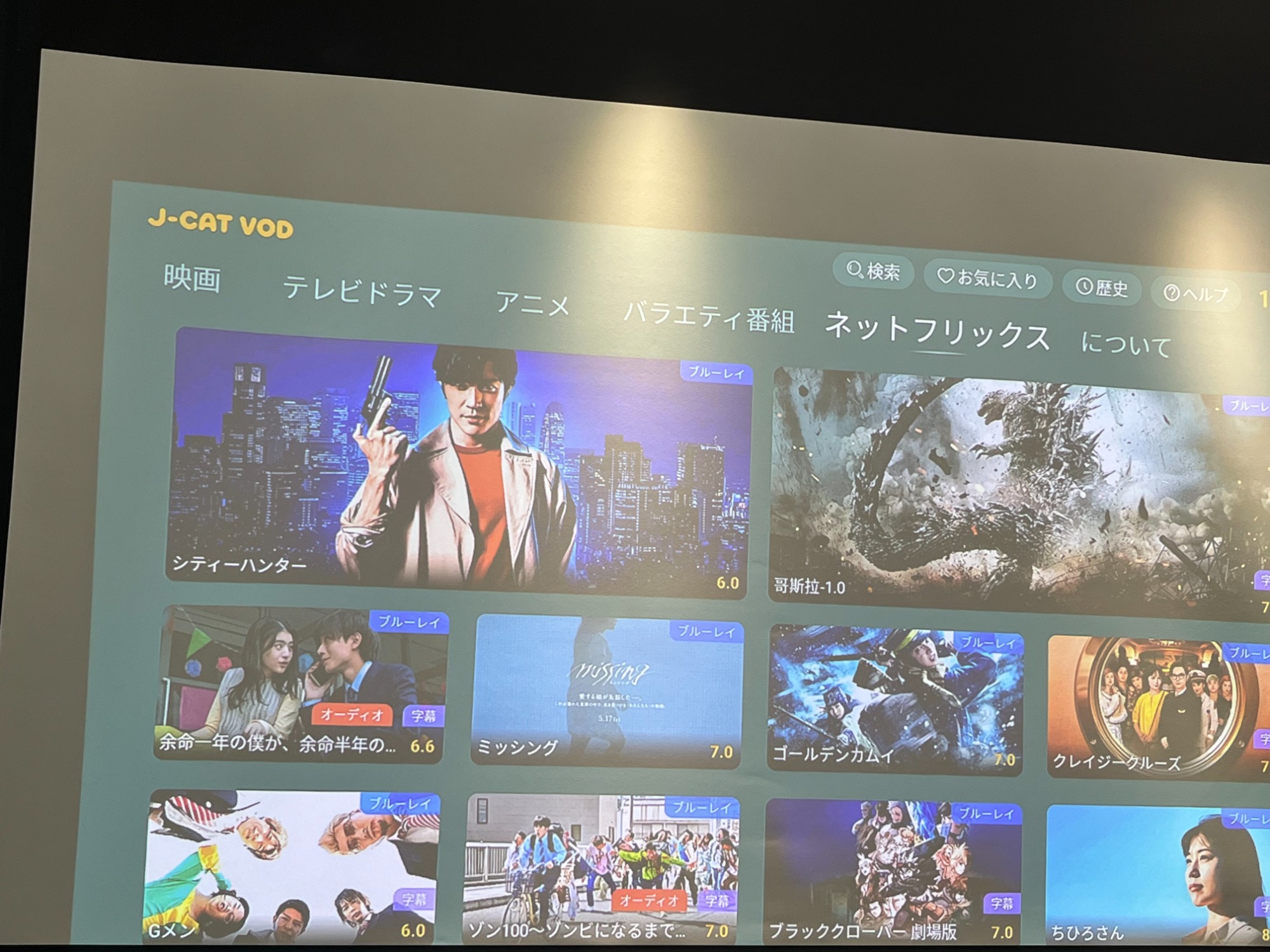 EVPADTVボックス - EVPAD 日本 - 公式EVPADストアオンライン