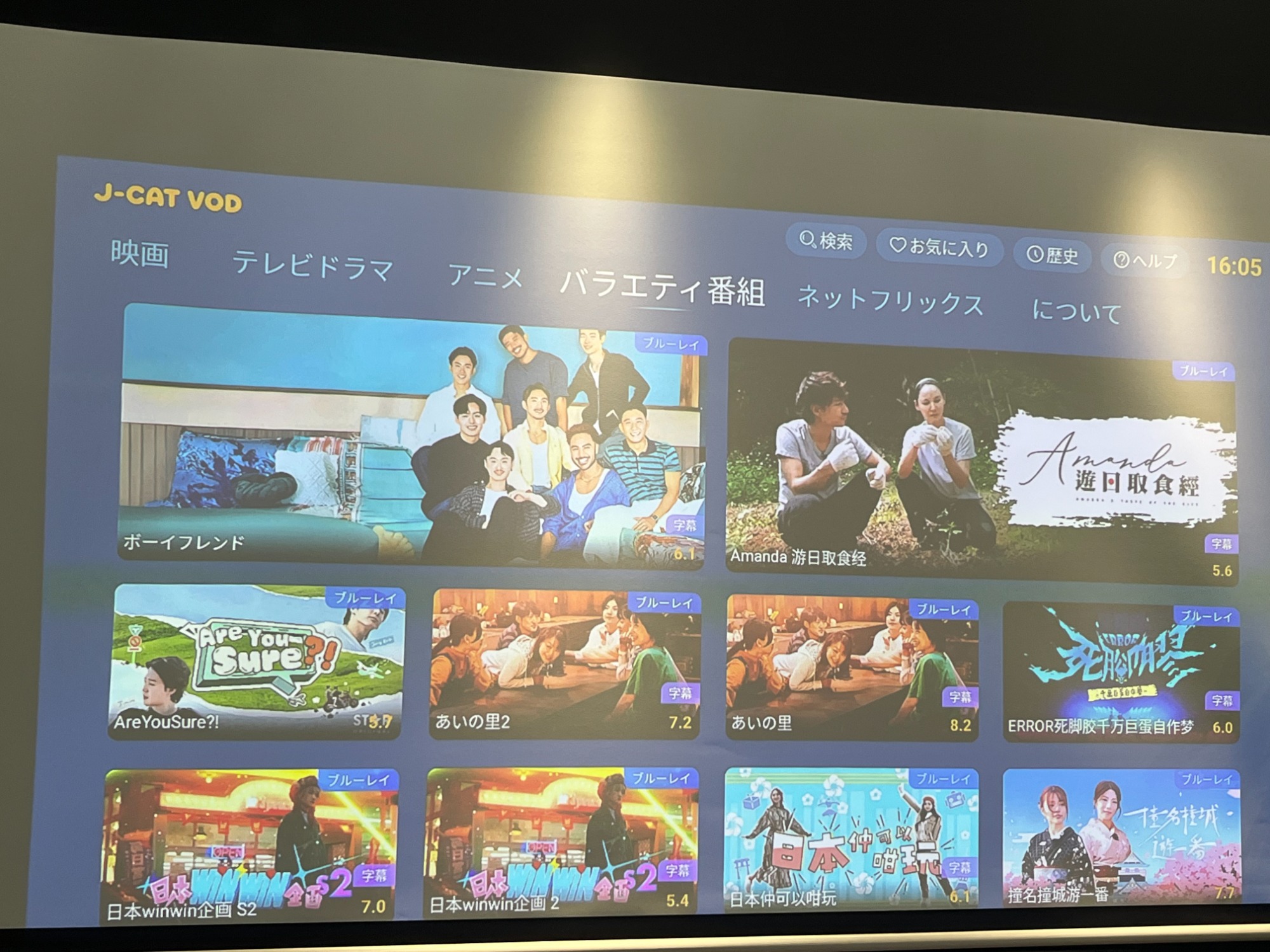 EVPADTVボックス - EVPAD 日本 - 公式EVPADストアオンライン