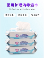 DISINFECTANT WIPES