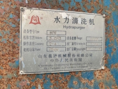 chenzhong hydrapurger