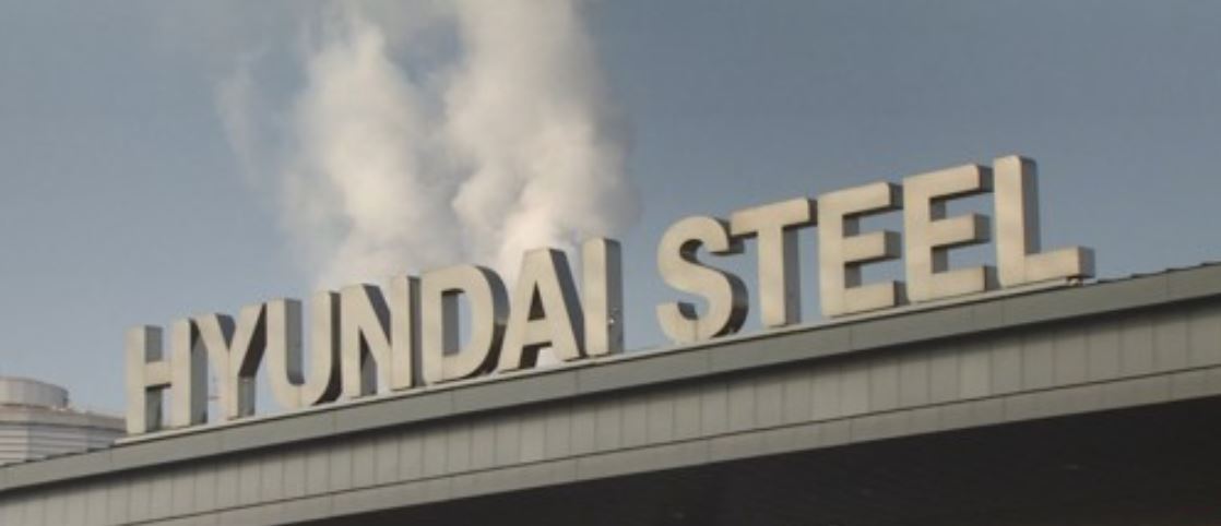 Hyundai Steel workers stage strike over wages