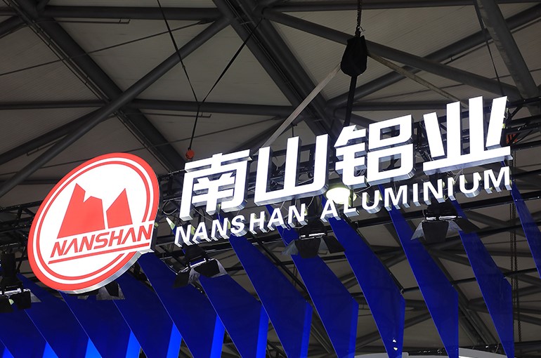 Nanshan Aluminium to spin-off Indonesian business, leading Nanshan International to emerge as a separate entity