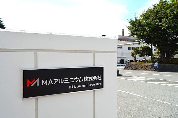 Growing demand for air conditioner piping leads to Japan's MA Aluminum production expansion