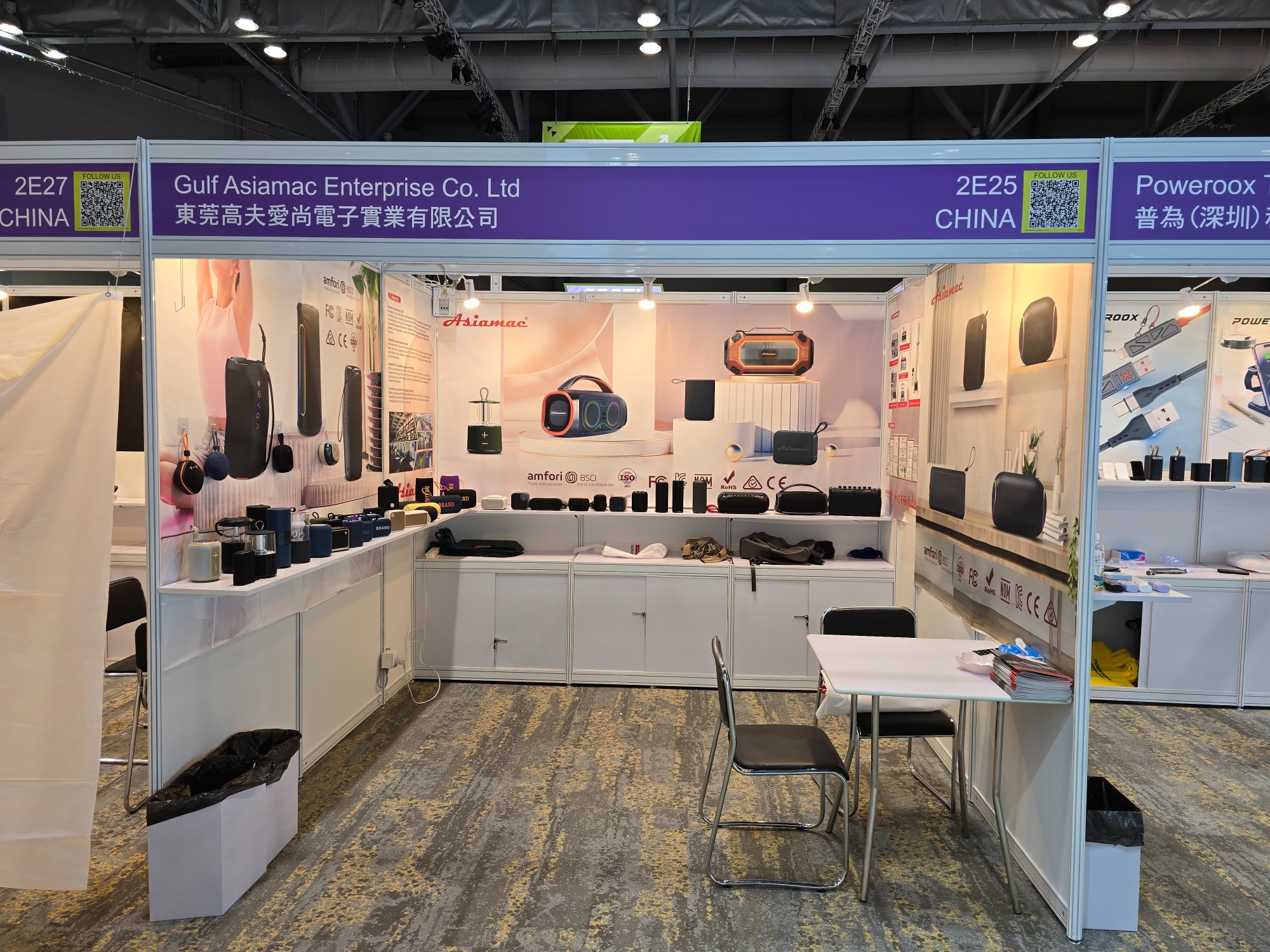 2024 ASIAMAC HKTDC AUTUMN ELECTRONICS SHOW