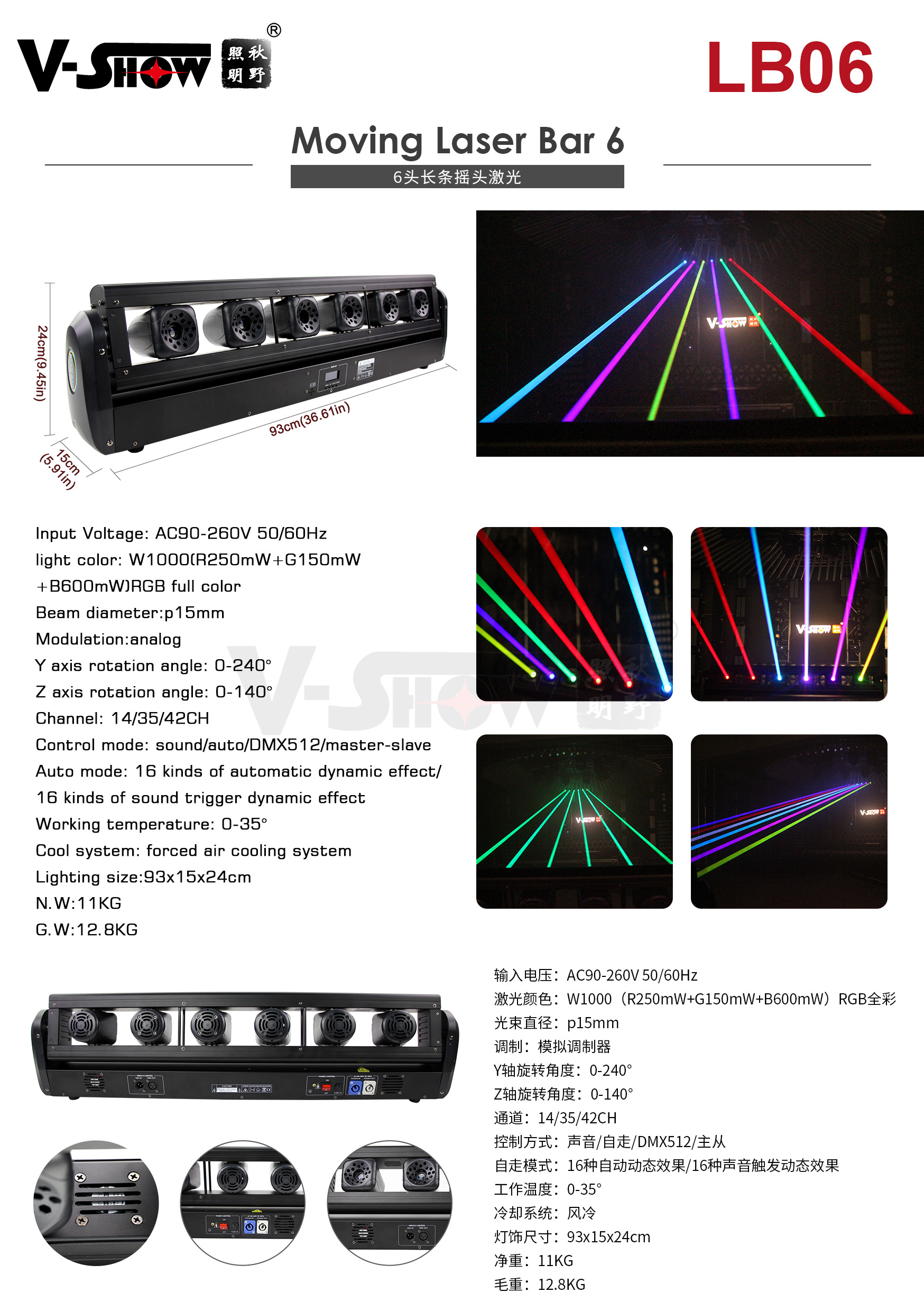 V Show High Quality Rgb Laser Moving Head 6 Beam Club Laser Lights Bar