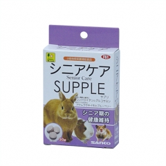 Sanko Senior Care Supplement for rabbit, guinea pig, hamsters (20g)