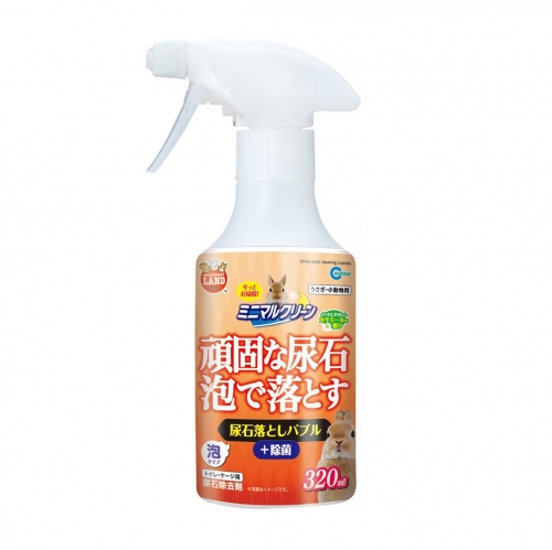 Marukan Urine Clean Spray Toilet Bubble for small animals (320ml)