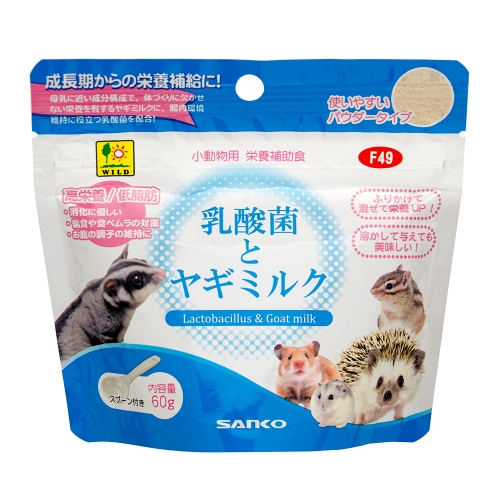 日本Sanko乳酸菌羊奶粉 倉鼠 花栗鼠 蜜袋鼯 刺猬等(60g)