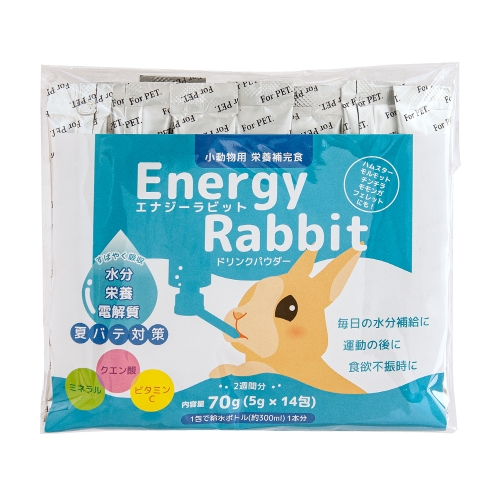 Japan Energy supplement (Pocari) for Rabbit and other small animals (5gx14)