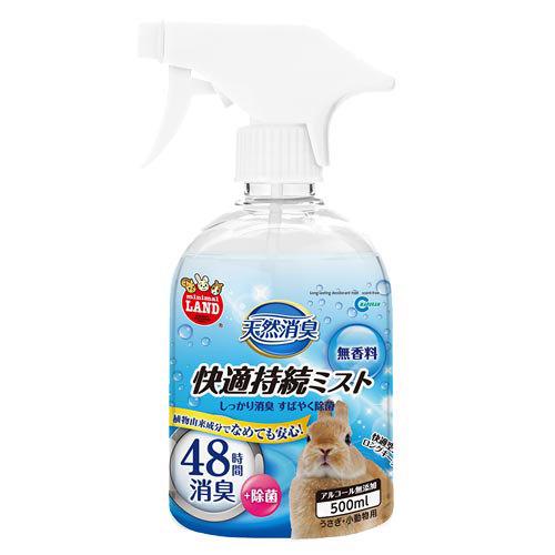日本Marukan 小動物天然除臭劑除菌噴霧 不含酒精不含香料 (500ml)
