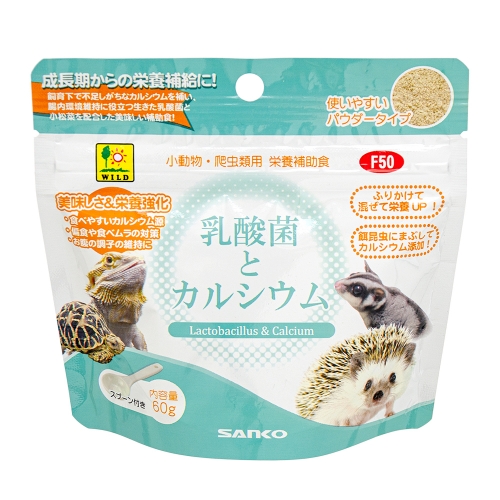 Japan Sanko Lactic acid bacteria and calcium power for Hedgehog,Sugar Glider,Reptile (60g)