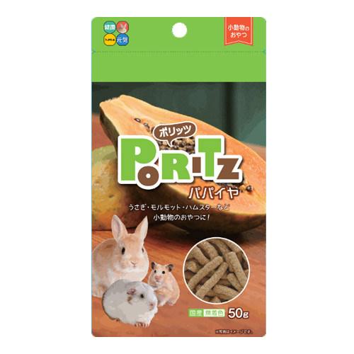 Japan Hipet Papaya Snack for rabbit, guinea pig, chinchilla, hamster (50g)