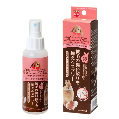 Japan Marukan Brushing spray for small animals (100ml)