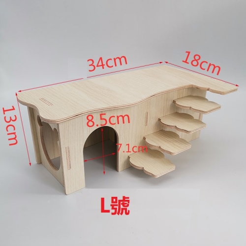 倉鼠花枝鼠 樓梯房 木屋