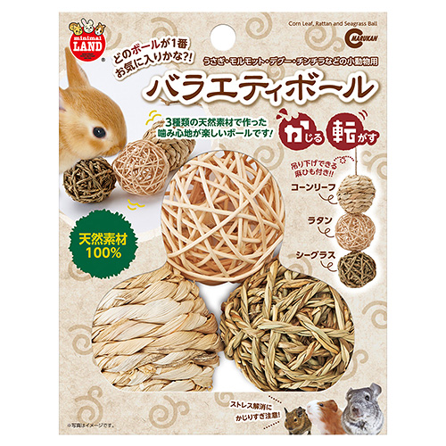 Japan Marukan Corn Leaf, Rattan and Seagrass Ball for rabbit, guinea pig, chinchilla