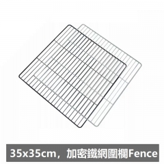 Fence