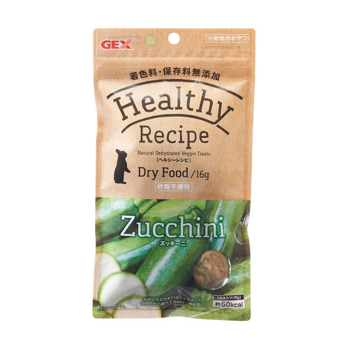 【Sale】Japan GEX Natural Dehydrated Veggie Treats Zucchini for rabbit and hamster (16g)