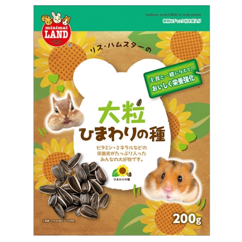 Japan Marukan Large Sunflower Seeds for Hamster, Squirrel, parrot (200g)