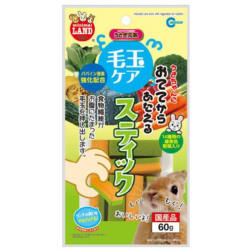 日本Marukan蔬菜棒 兔兔健康小食 幫助排毛球(60g)