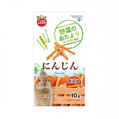 Japan Marukan freeze-dried Carrot Snack (10g) for chinchilla, rabbit, guinea Pig, hamster, fancy rat，Squirrel