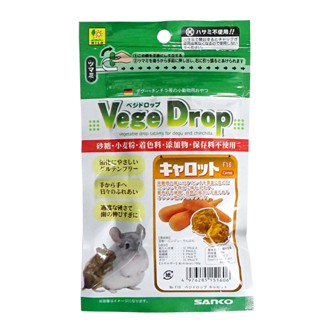 Japan SANKO Vege Drop Carrot for Chinchilla, Rabbit, Guinea Pig (50g)