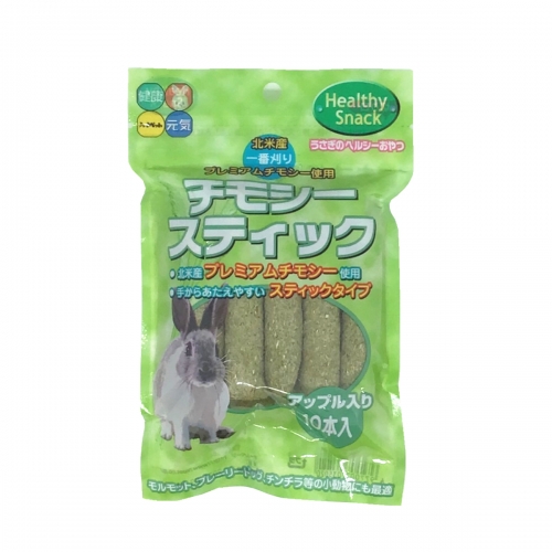 Japan Hipet Timothy Stick with Apple 10PCs (rabbit, guinea pig, chinchilla)