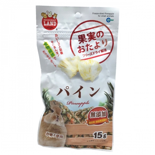 Japan Marukan freeze-dried Pineapple Snack (15g) for chinchilla, rabbit, guinea Pig, hamster, fancy rat