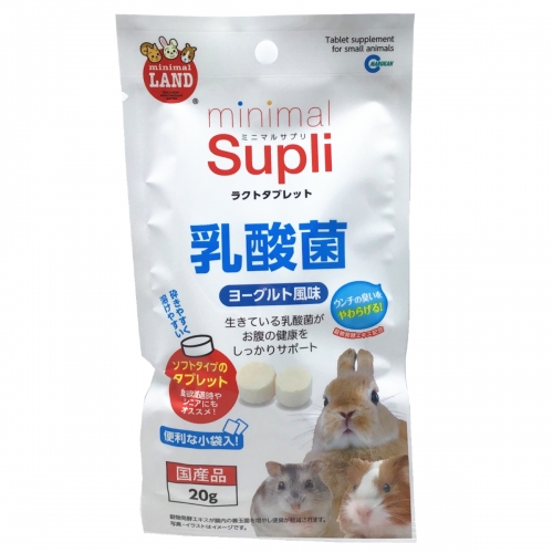 Japan Marukan Supli Lactic Acid Bacteria Tablet Yogurt Flavor for  rabbit, guinea pig, chinchilla, hamster (20g)