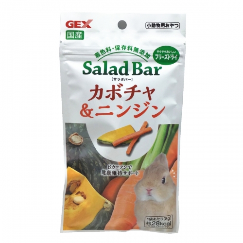 【臨期特價】日本GEX 南瓜胡蘿蔔 蔬菜凍乾小食 龍貓 兔 天竺鼠 倉鼠(8g)