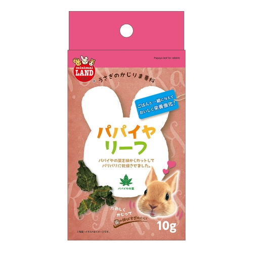 Japan Marukan Papaya Leaf Snack (10g) for Chinchilla, Rabbit, Guinea Pig, Hamster, Squirrel