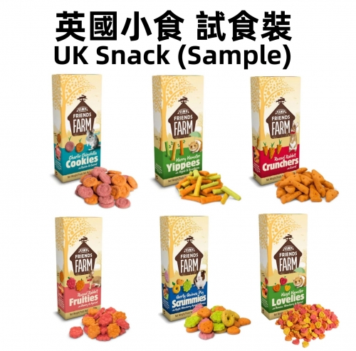 UK Supre me Snack for Chinchilla, Rabbit, Guinea pigs, Fancy Rat, Hamster (Sample)
