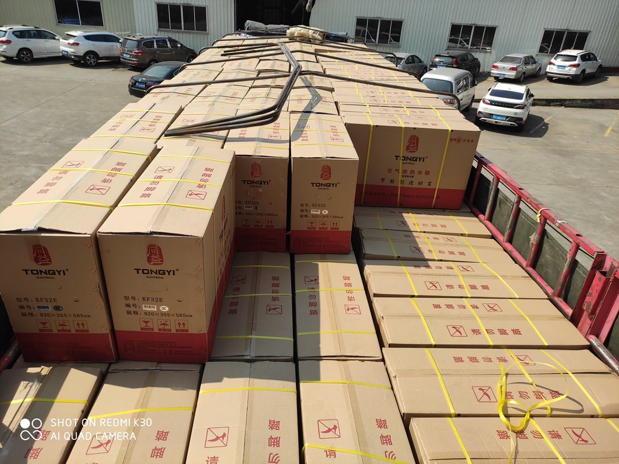 245 units of heat pump are shipped to Hefei, Anhui on Nov.06, 2020