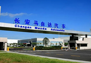 Changan MAZDA automobile factory hot water supply