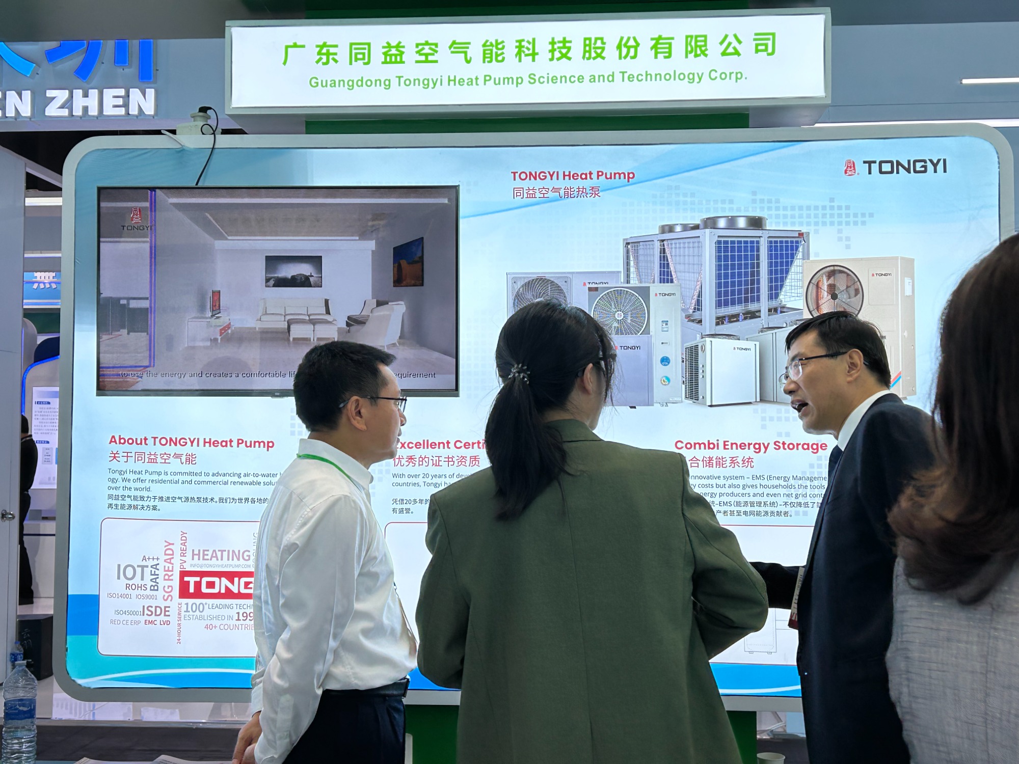 The International Environmental Protection Expo opens in Hong Kong, and Tongyi shines with its leading achievements in air source heat pump technology