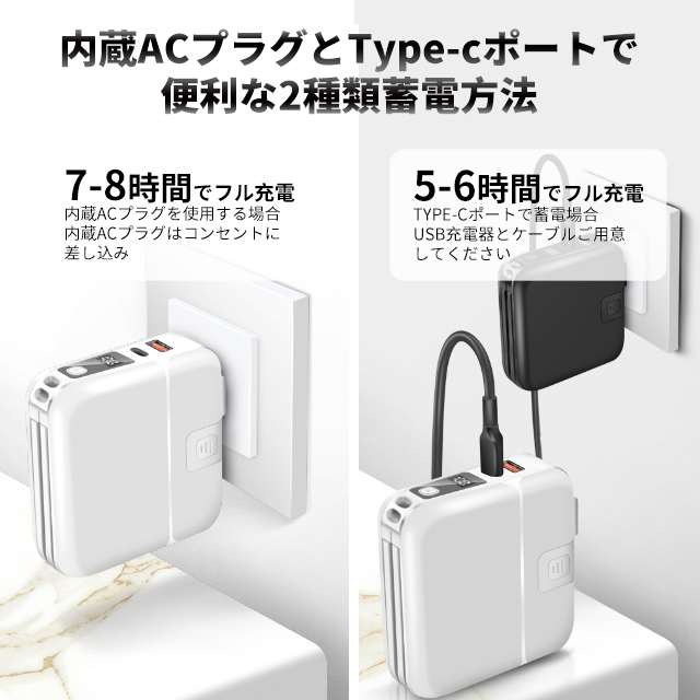 モバイルバッテリー PD3.0QC3.0対応 18W 15000mAh Delivery対応 LCD残量表示 PD対応 PSE認証済 Power  Type-C入出力ポート USB-cLightningケーブル内蔵 コンセントLCD残量表示 一台5役 大容量 急速充電 折畳みプラグ 毎週更新  一台5役