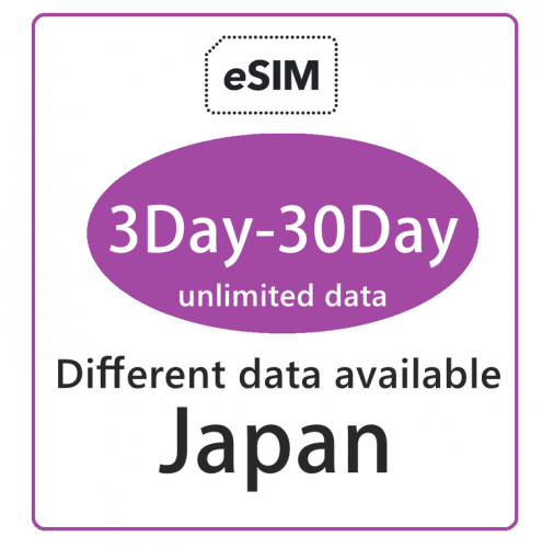 【免插卡eSIM】日本 4G/3G無限上網卡3日-30日多種套餐可供选择（每日1GB吃到飽）