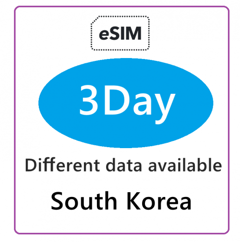 【免插卡eSIM】韓國 南韓 5G/4G無限上網卡3日多種套餐可供選擇 韓國eSIM .南韓eSIM.Korea eSIM