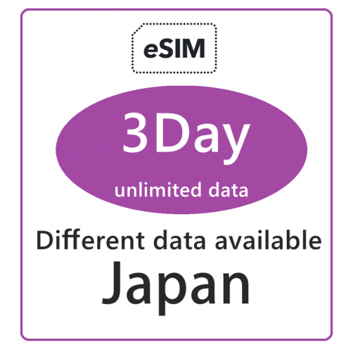 【免插卡eSIM】日本 5G/4G無限上網卡3日多種套餐可供選擇 日本eSIM .Japan eSIM