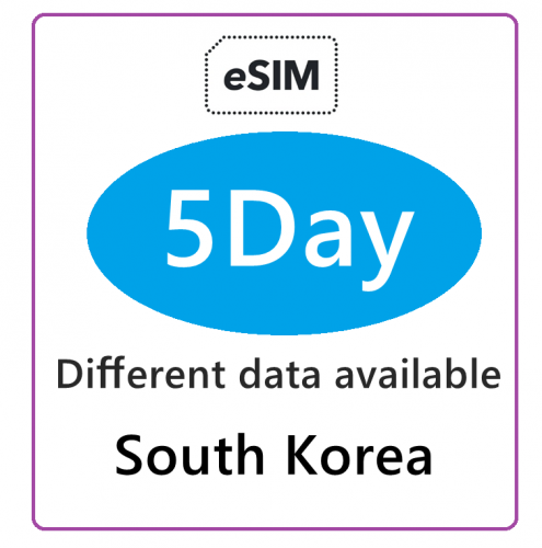 【免插卡eSIM】韓國 南韓 5G/4G無限上網卡5日多種套餐可供選擇 韓國eSIM .南韓eSIM.Korea eSIM