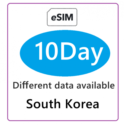 【免插卡eSIM】韓國 南韓 5G/4G無限上網卡10日多種套餐可供選擇 韓國eSIM .南韓eSIM.Korea eSIM
