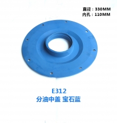 high quality excavator caterpillar E312 engine blue center joint rubber cover
