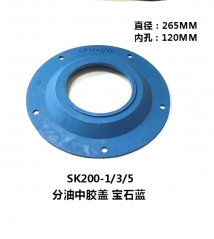 high quality excavator kobelco SK200-3 SK200-5 engine blue center joint rubber cover