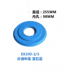 high quality excavator hitachi EX200-2 EX200-3 engine blue center joint rubber cover