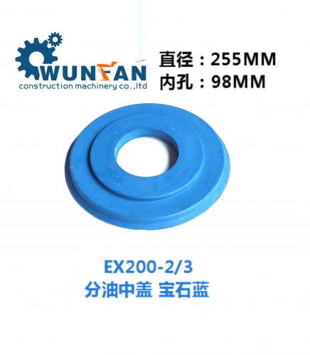 high quality excavator hitachi EX200-2 EX200-3 engine blue center joint rubber cover